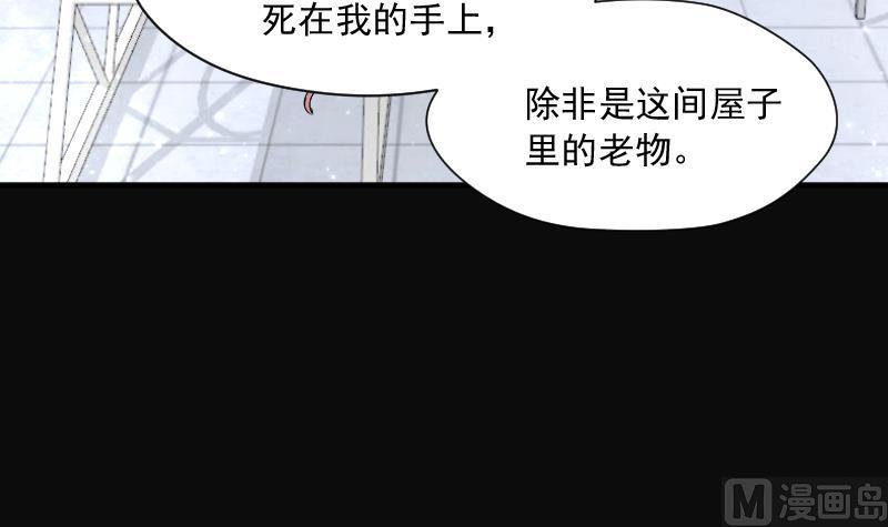 剃头匠韩漫全集-第273话 白丝美女 1无删减无遮挡章节图片 