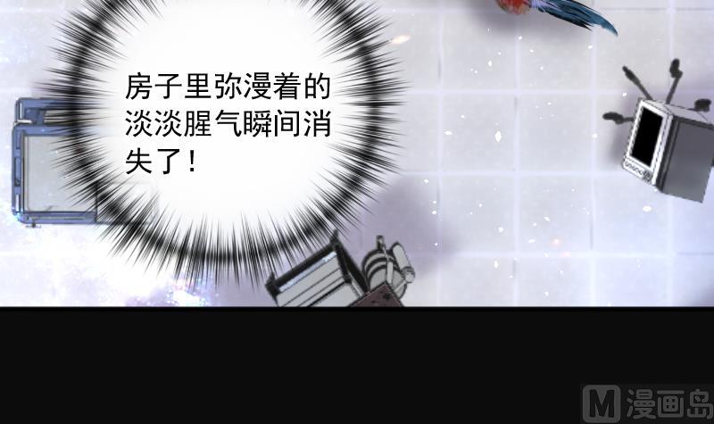 剃头匠韩漫全集-第273话 白丝美女 1无删减无遮挡章节图片 