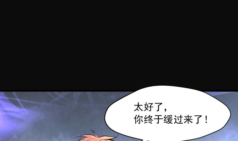 剃头匠韩漫全集-第273话 白丝美女 1无删减无遮挡章节图片 