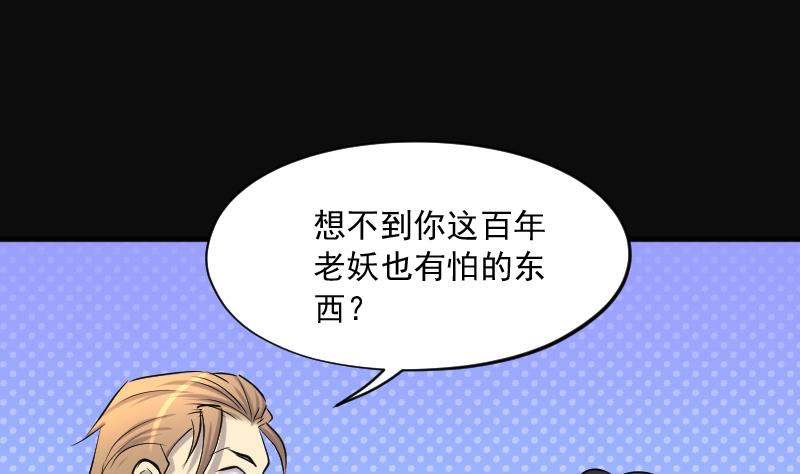 剃头匠韩漫全集-第273话 白丝美女 1无删减无遮挡章节图片 