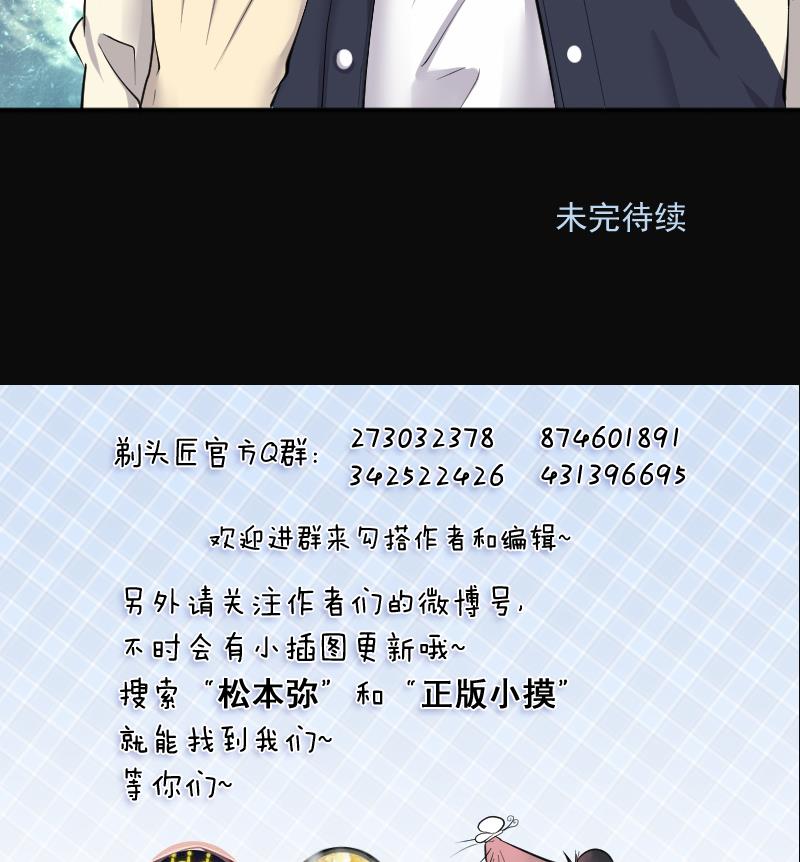 剃头匠韩漫全集-第273话 白丝美女 1无删减无遮挡章节图片 