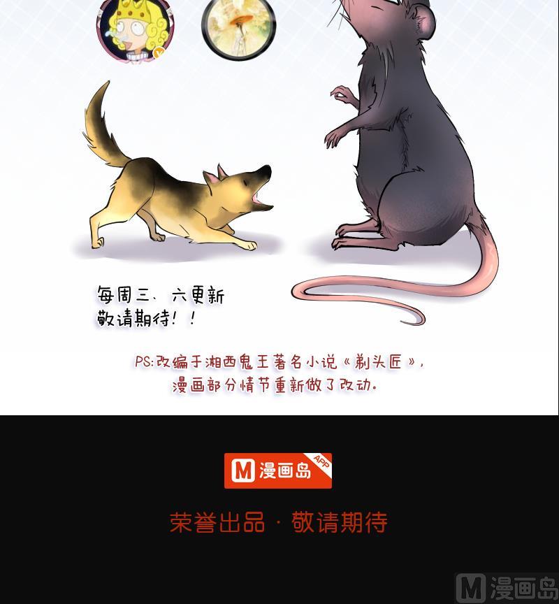 剃头匠韩漫全集-第273话 白丝美女 1无删减无遮挡章节图片 