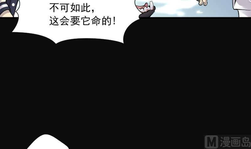 剃头匠韩漫全集-第273话 白丝美女 1无删减无遮挡章节图片 
