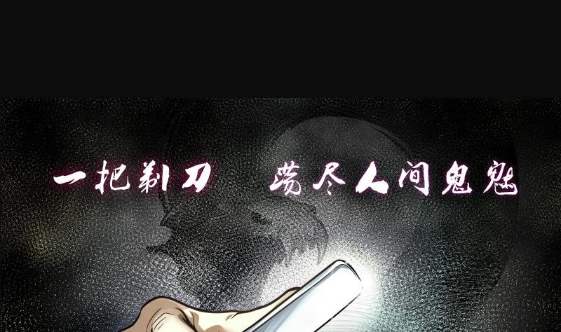 剃头匠韩漫全集-第276话 白丝美女 4无删减无遮挡章节图片 