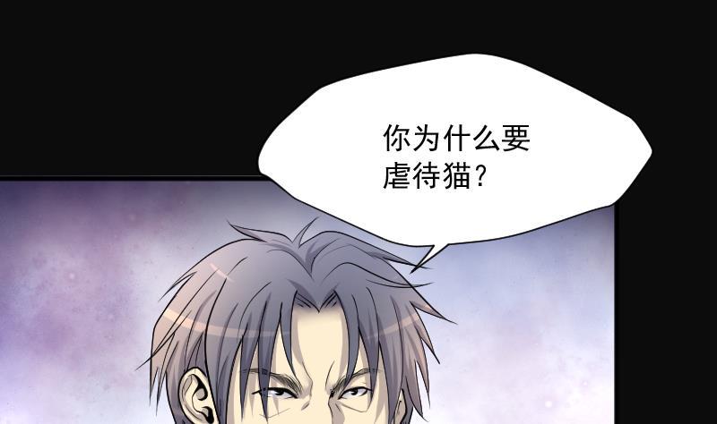 剃头匠韩漫全集-第276话 白丝美女 4无删减无遮挡章节图片 