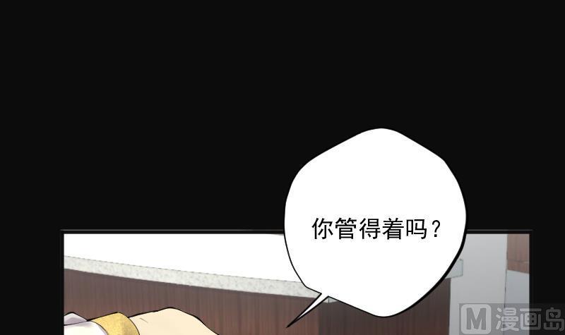 剃头匠韩漫全集-第276话 白丝美女 4无删减无遮挡章节图片 