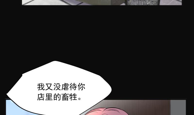 剃头匠韩漫全集-第276话 白丝美女 4无删减无遮挡章节图片 