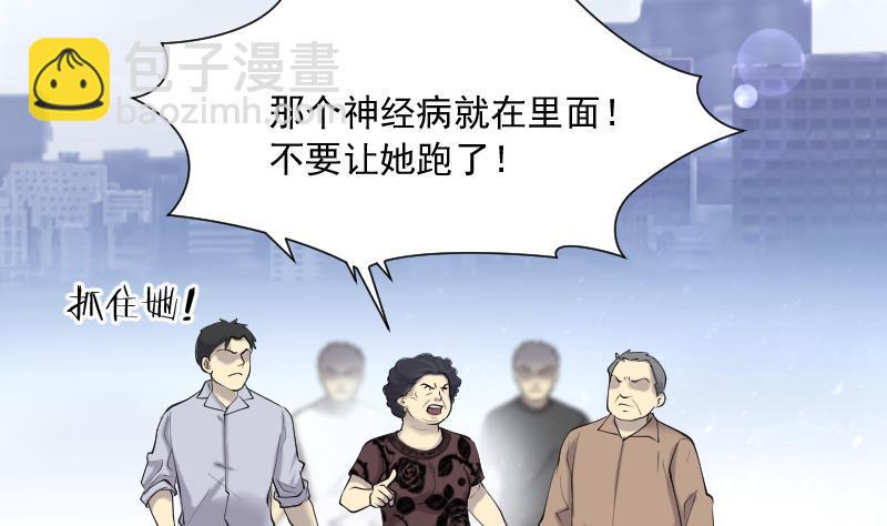剃头匠韩漫全集-第276话 白丝美女 4无删减无遮挡章节图片 