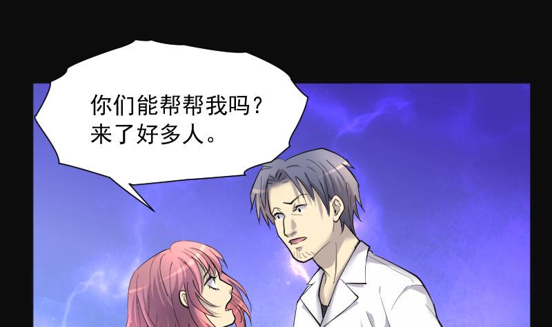 剃头匠韩漫全集-第276话 白丝美女 4无删减无遮挡章节图片 