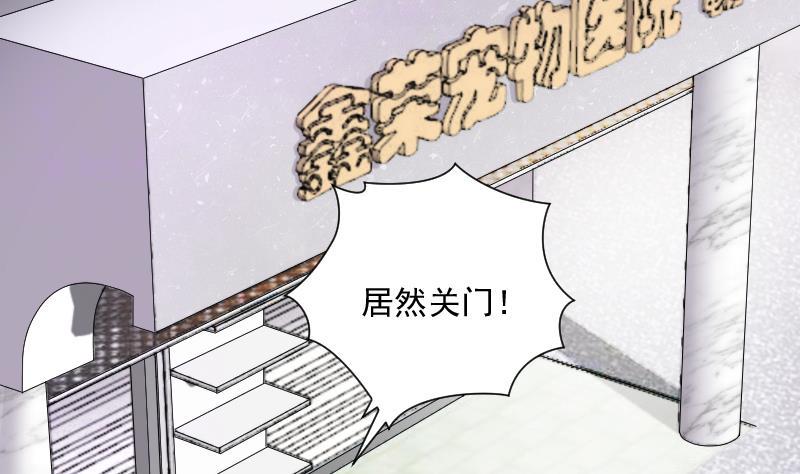 剃头匠韩漫全集-第276话 白丝美女 4无删减无遮挡章节图片 