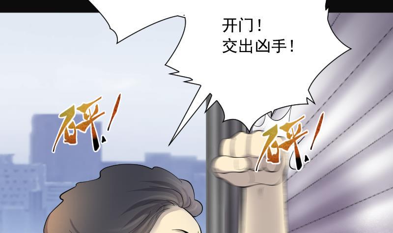 剃头匠韩漫全集-第276话 白丝美女 4无删减无遮挡章节图片 