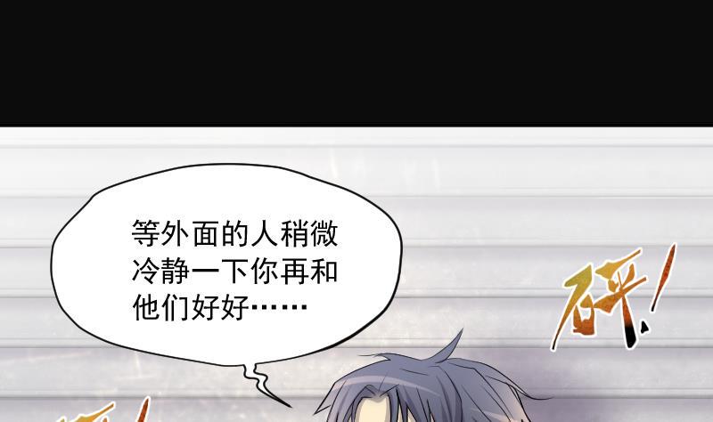 剃头匠韩漫全集-第276话 白丝美女 4无删减无遮挡章节图片 