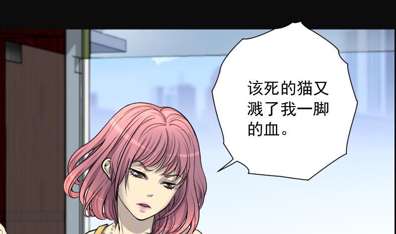 剃头匠韩漫全集-第276话 白丝美女 4无删减无遮挡章节图片 