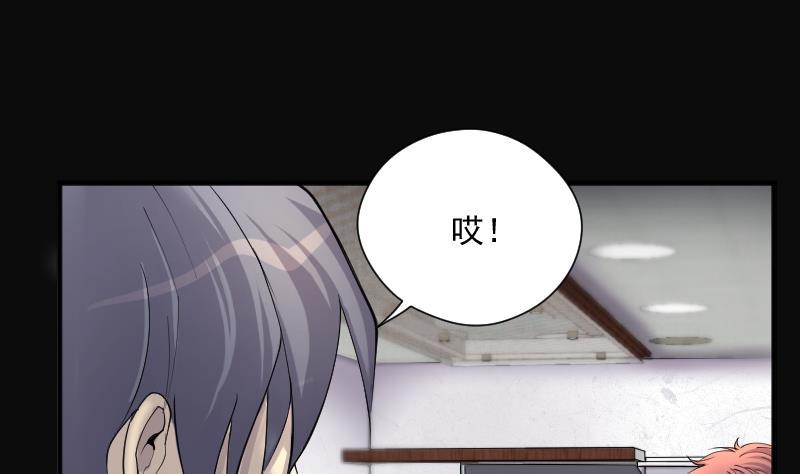 剃头匠韩漫全集-第276话 白丝美女 4无删减无遮挡章节图片 