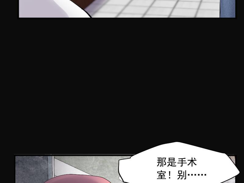 剃头匠韩漫全集-第276话 白丝美女 4无删减无遮挡章节图片 