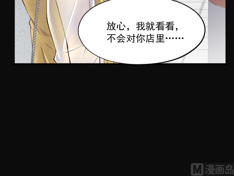 剃头匠韩漫全集-第276话 白丝美女 4无删减无遮挡章节图片 