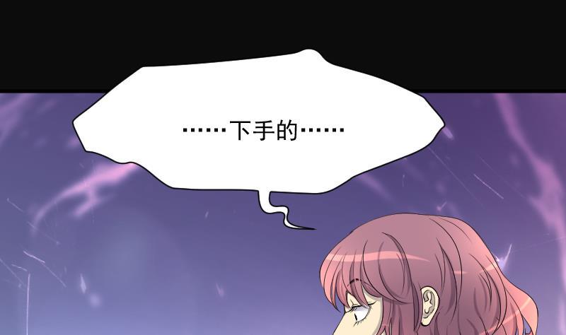 剃头匠韩漫全集-第276话 白丝美女 4无删减无遮挡章节图片 