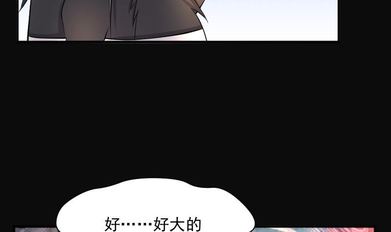 剃头匠韩漫全集-第276话 白丝美女 4无删减无遮挡章节图片 