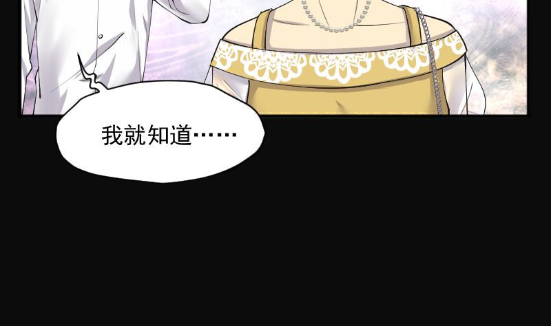 剃头匠韩漫全集-第276话 白丝美女 4无删减无遮挡章节图片 
