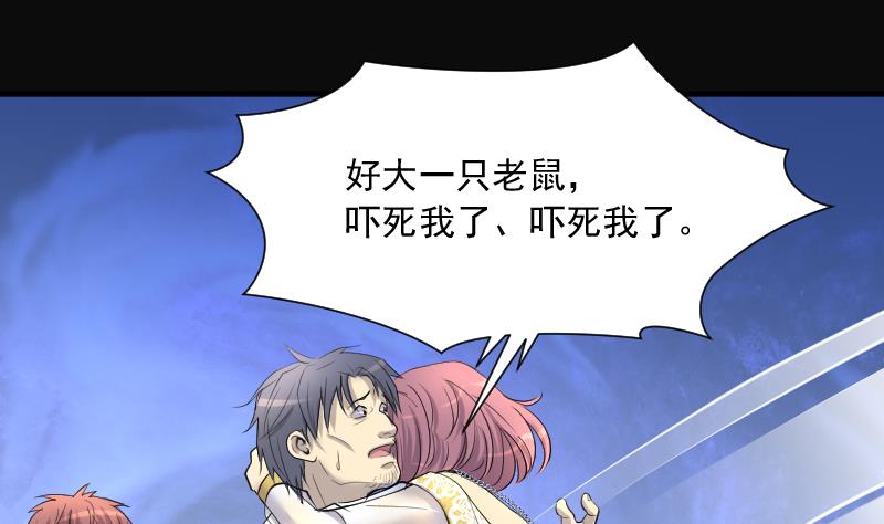 剃头匠韩漫全集-第276话 白丝美女 4无删减无遮挡章节图片 