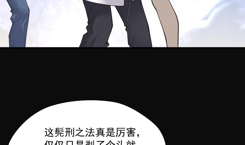 剃头匠韩漫全集-第276话 白丝美女 4无删减无遮挡章节图片 
