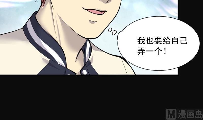 剃头匠韩漫全集-第276话 白丝美女 4无删减无遮挡章节图片 