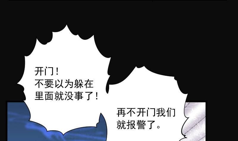 剃头匠韩漫全集-第276话 白丝美女 4无删减无遮挡章节图片 