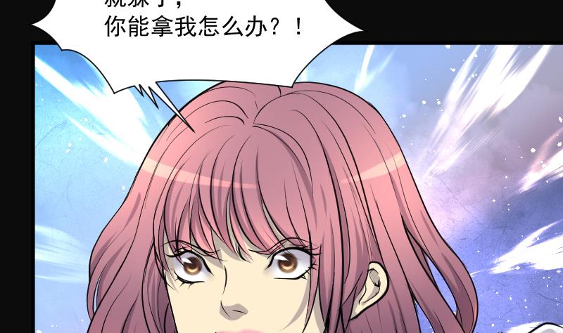 剃头匠韩漫全集-第276话 白丝美女 4无删减无遮挡章节图片 