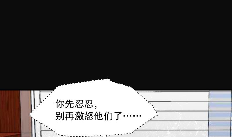 剃头匠韩漫全集-第276话 白丝美女 4无删减无遮挡章节图片 