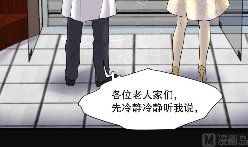 剃头匠韩漫全集-第276话 白丝美女 4无删减无遮挡章节图片 
