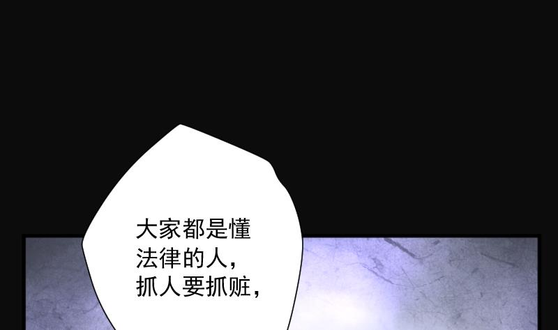 剃头匠韩漫全集-第276话 白丝美女 4无删减无遮挡章节图片 