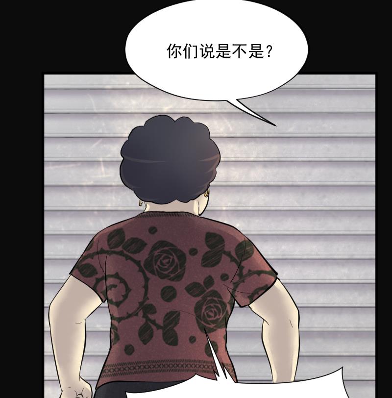 剃头匠韩漫全集-第276话 白丝美女 4无删减无遮挡章节图片 