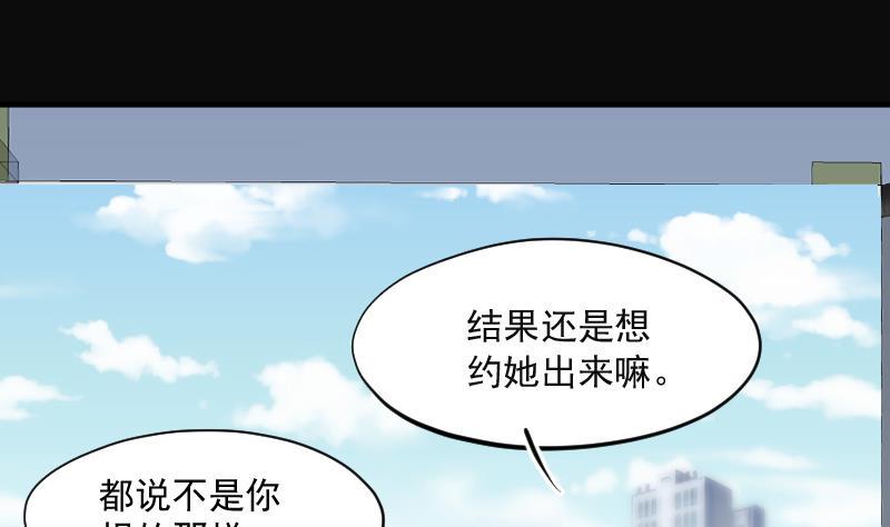 剃头匠韩漫全集-第278话 焚尸炉里坐起的女尸 1无删减无遮挡章节图片 