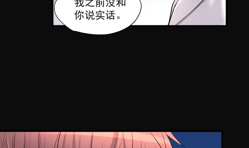 剃头匠韩漫全集-第278话 焚尸炉里坐起的女尸 1无删减无遮挡章节图片 