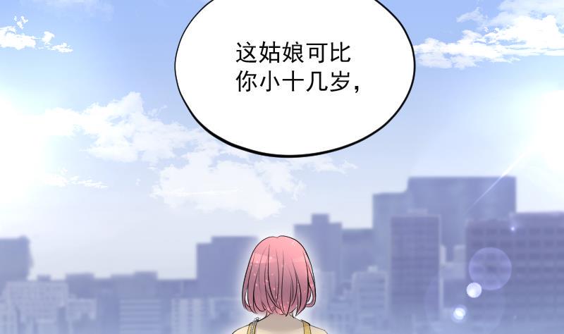 剃头匠韩漫全集-第278话 焚尸炉里坐起的女尸 1无删减无遮挡章节图片 