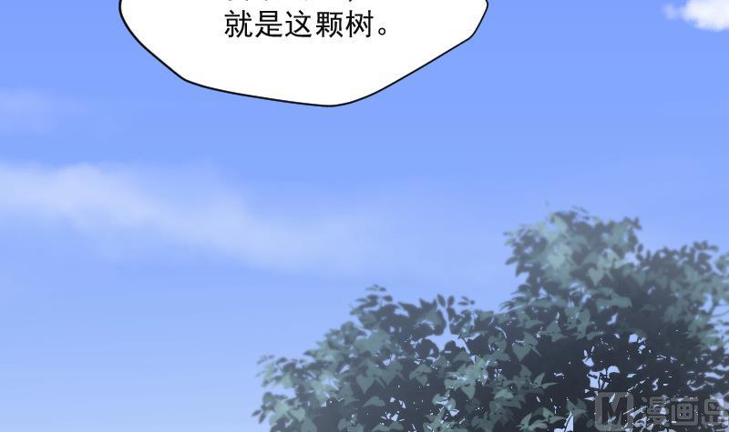 剃头匠韩漫全集-第278话 焚尸炉里坐起的女尸 1无删减无遮挡章节图片 