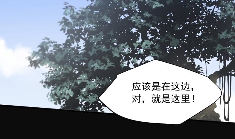 剃头匠韩漫全集-第278话 焚尸炉里坐起的女尸 1无删减无遮挡章节图片 