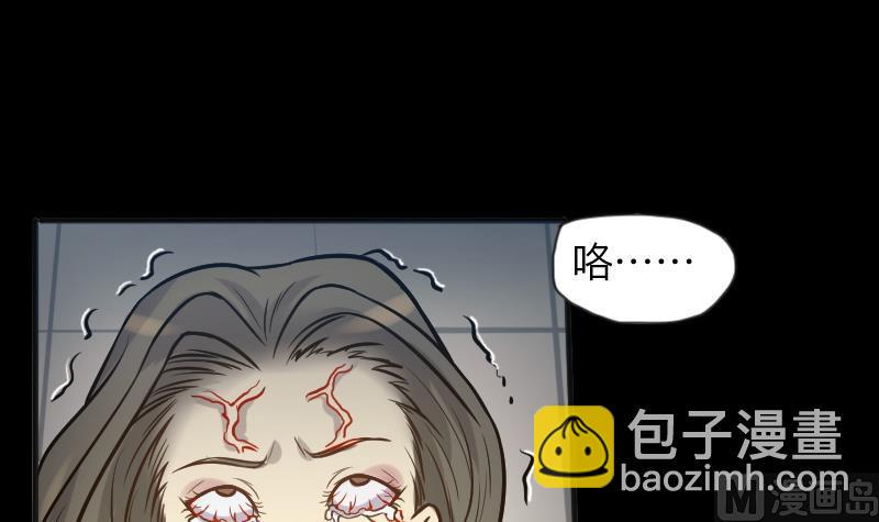 剃头匠韩漫全集-第284话 正式劫运 5无删减无遮挡章节图片 