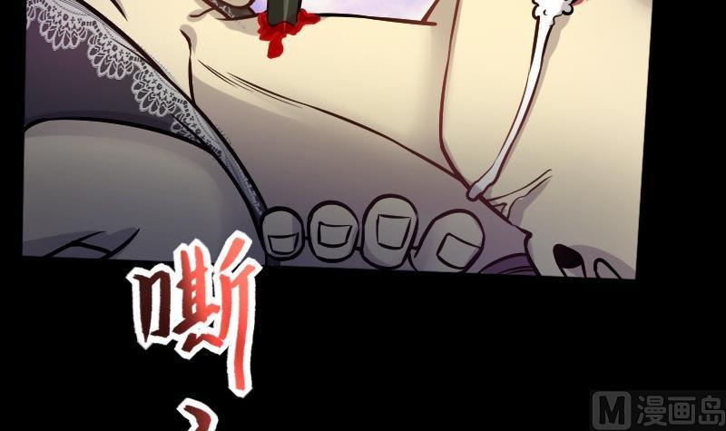 剃头匠韩漫全集-第285话 正式劫运 6无删减无遮挡章节图片 