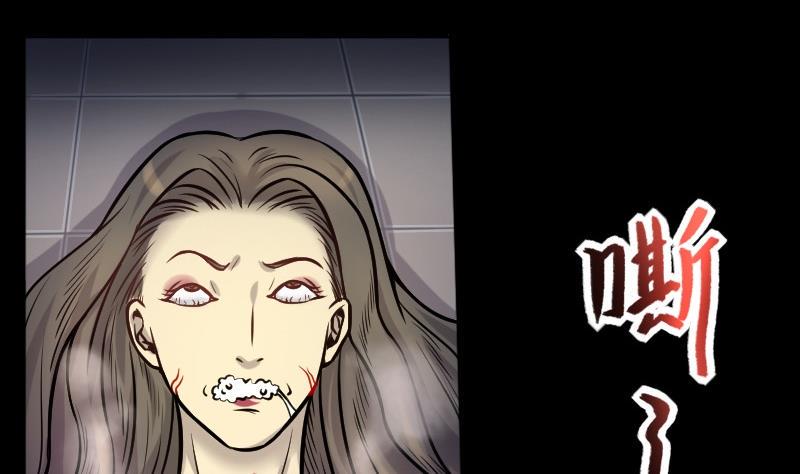 剃头匠韩漫全集-第285话 正式劫运 6无删减无遮挡章节图片 