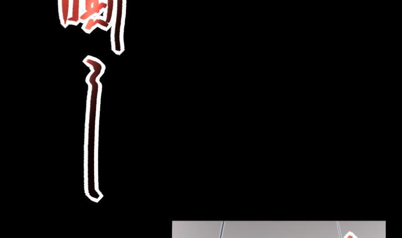 剃头匠韩漫全集-第285话 正式劫运 6无删减无遮挡章节图片 