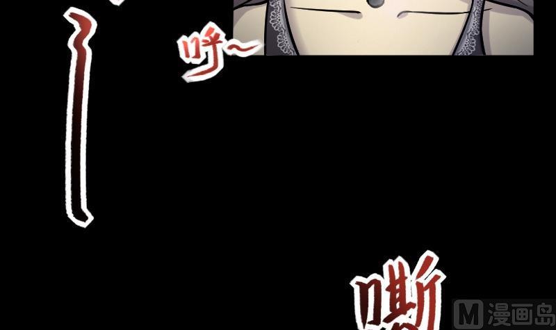 剃头匠韩漫全集-第285话 正式劫运 6无删减无遮挡章节图片 