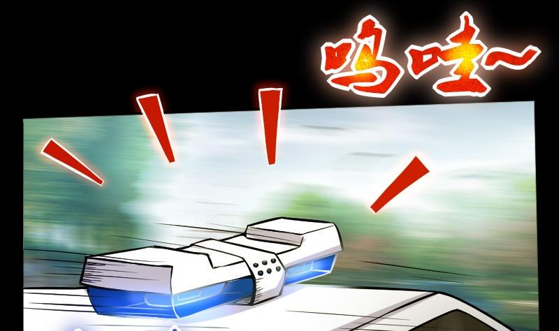 剃头匠韩漫全集-第285话 正式劫运 6无删减无遮挡章节图片 