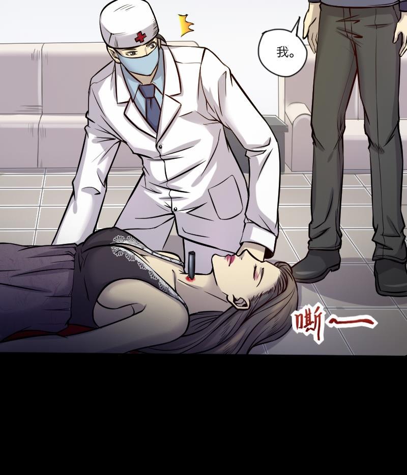 剃头匠韩漫全集-第285话 正式劫运 6无删减无遮挡章节图片 
