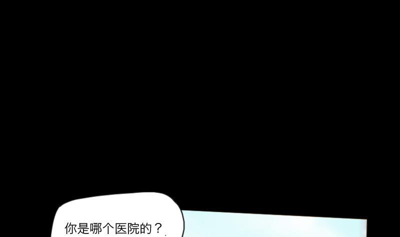 剃头匠韩漫全集-第285话 正式劫运 6无删减无遮挡章节图片 
