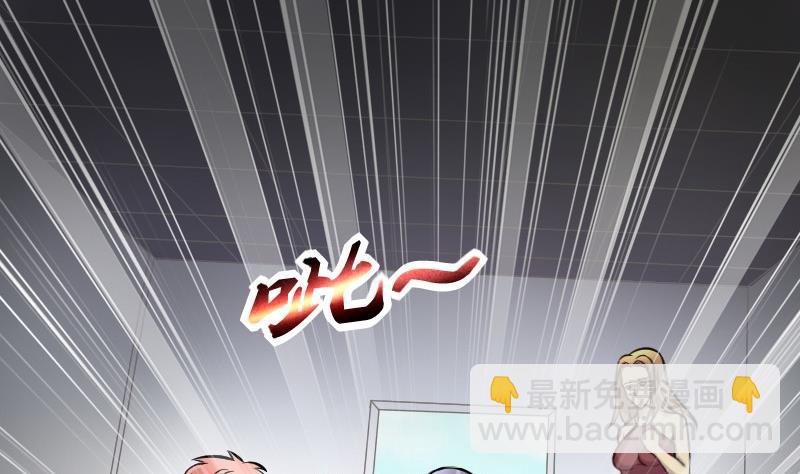 剃头匠韩漫全集-第285话 正式劫运 6无删减无遮挡章节图片 