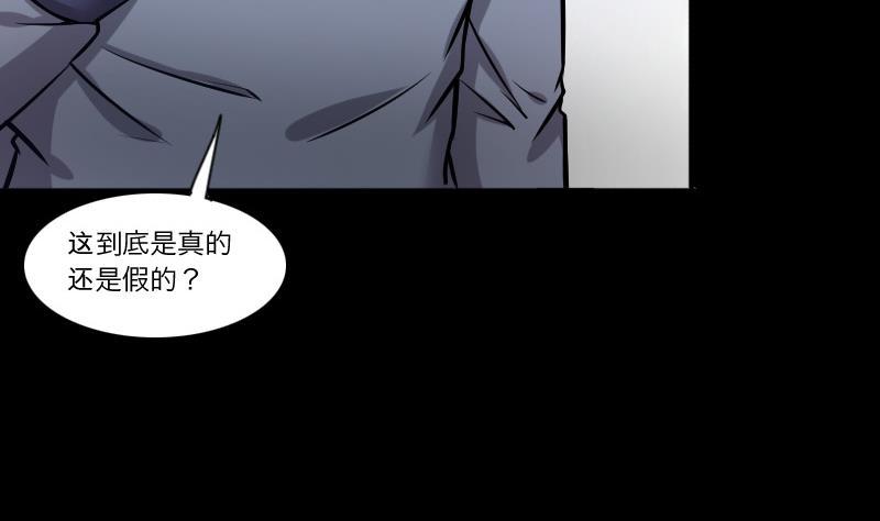 剃头匠韩漫全集-第285话 正式劫运 6无删减无遮挡章节图片 