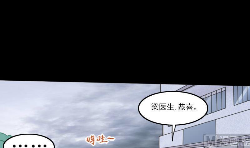 剃头匠韩漫全集-第285话 正式劫运 6无删减无遮挡章节图片 
