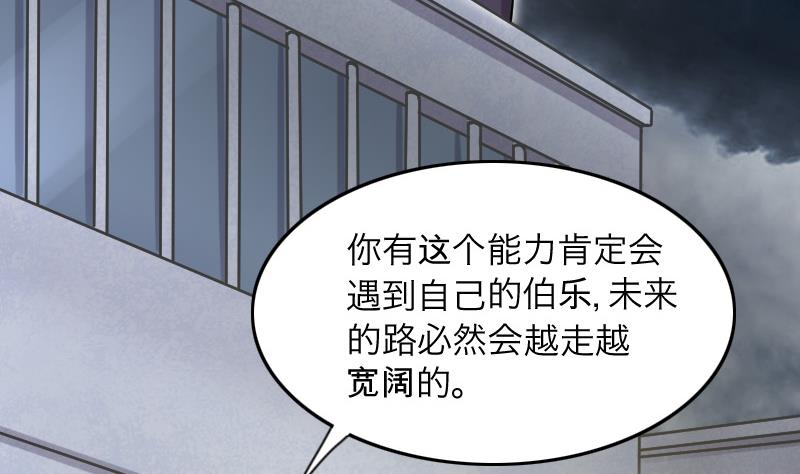 剃头匠韩漫全集-第285话 正式劫运 6无删减无遮挡章节图片 