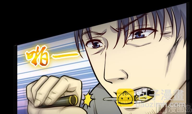 剃头匠韩漫全集-第285话 正式劫运 6无删减无遮挡章节图片 